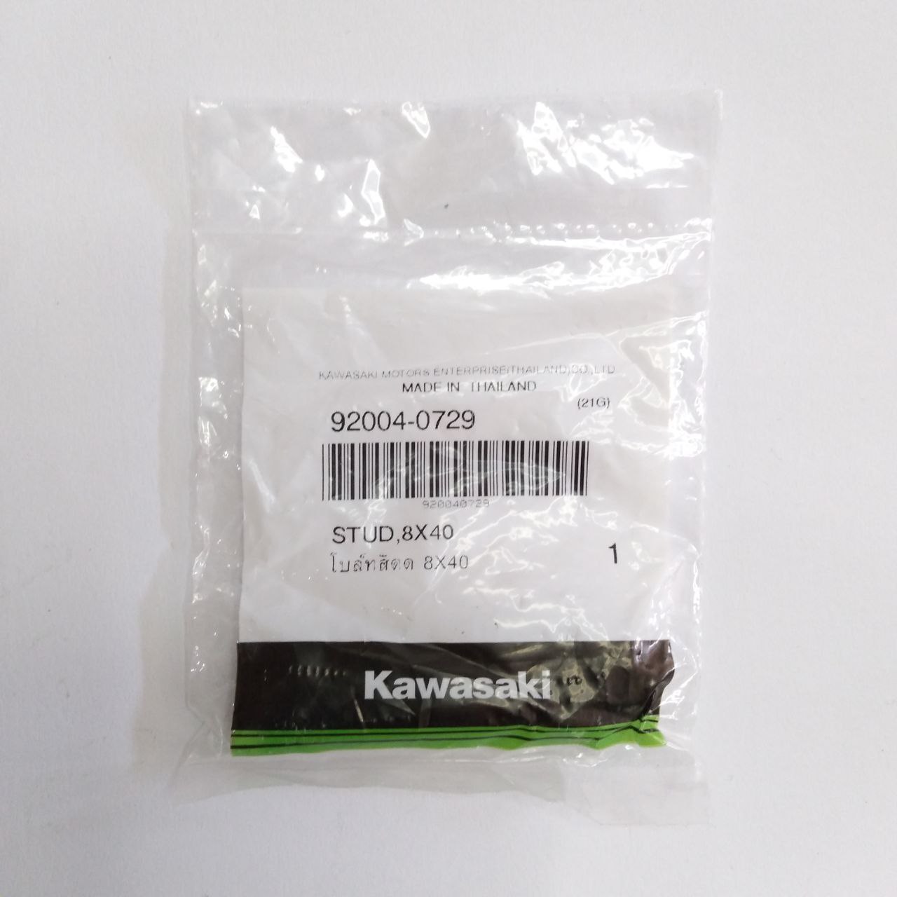 BAUT TANAM HEAD KAWASAKI NINJA