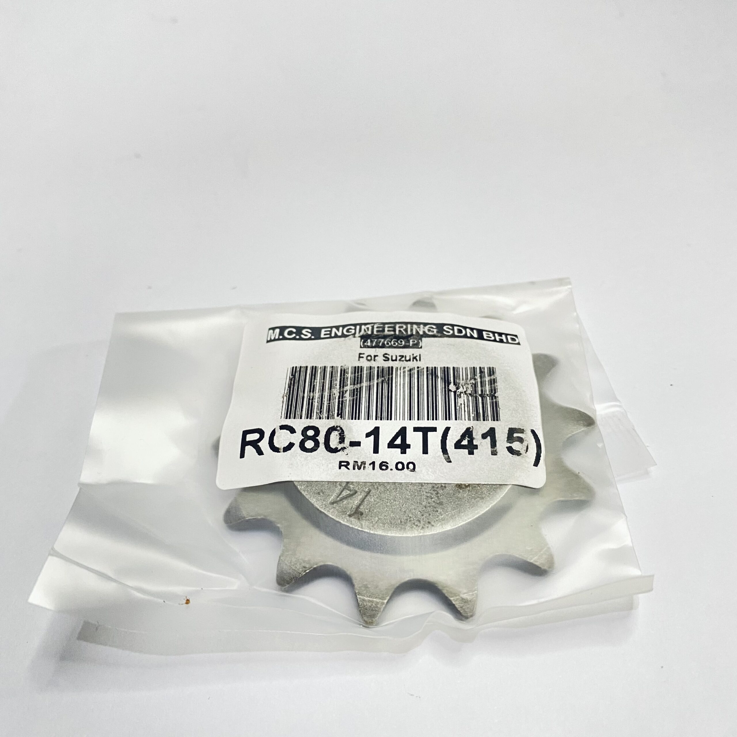 GEAR DEPAN SATRIA 2T MCS 14T - Gambar 2